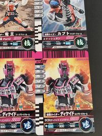 Kamen Rider Hero Card 9 Cards Lot Seven Eleven Japanese TV サムネイル 5