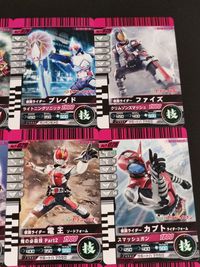 Kamen Rider Hero Card 9 Cards Lot Seven Eleven Japanese TV サムネイル 2