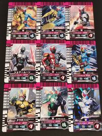 仮面ライダーバトル ガンバライド カード まとめ ヒーロー 仮面ライダーW ルナトリガー 仮面ライダーW ヒートメタル シャドームーン 仮面ライダークウガ ライジングアルティメット 仮面ライダーW サイクロンジョーカー 9枚 サムネイル 1
