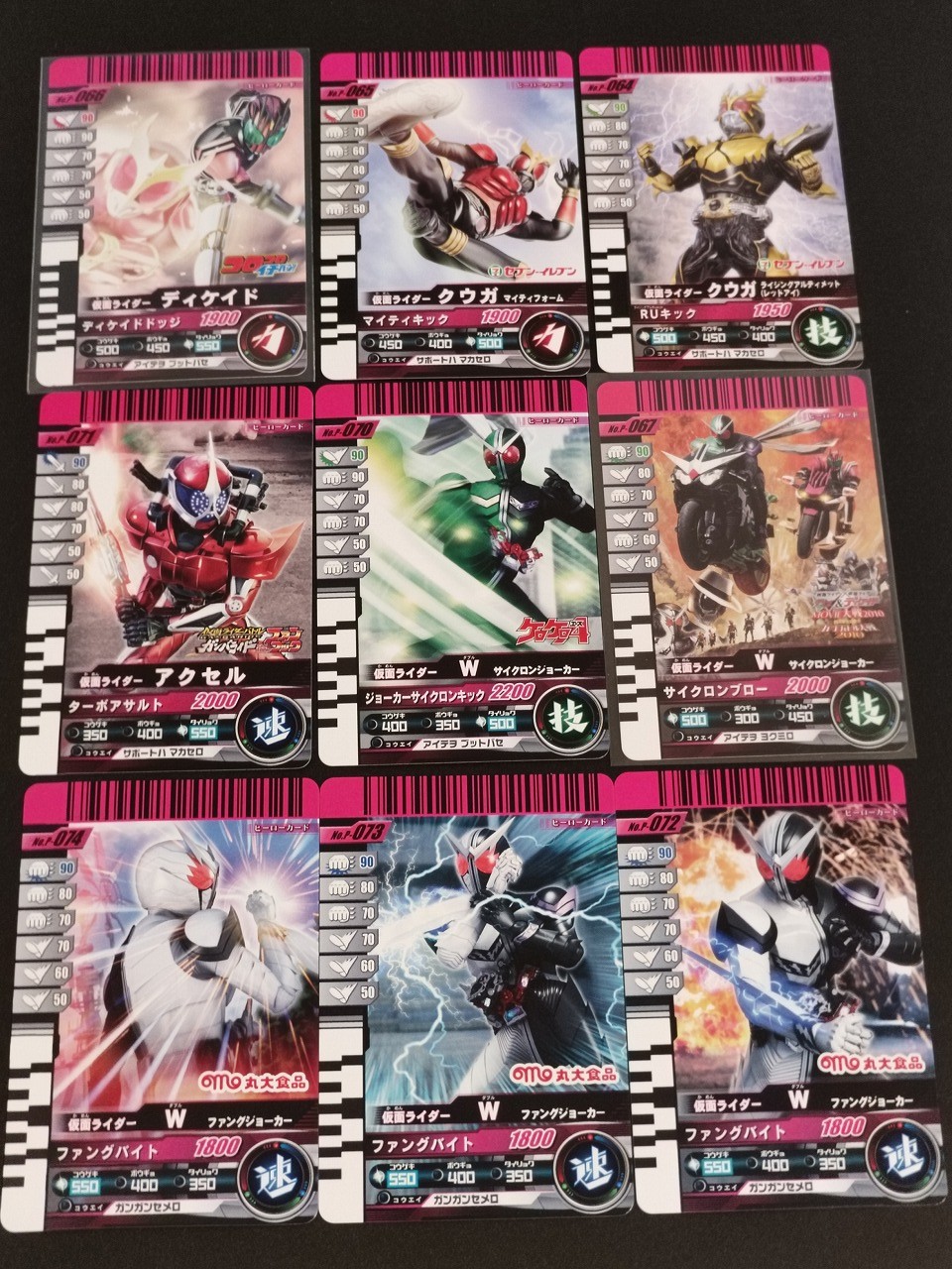 仮面ライダー ヒーロー カード まとめ ヒーロー ディケイド クウガ マイティフォーム クウガ ライジングアルティメットフォーム アクセル W サイクロンジョーカー W ファングジョーカー 9枚 No.P-066 No.P-065