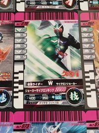 仮面ライダー ヒーロー カード まとめ ヒーロー ディケイド クウガ マイティフォーム クウガ ライジングアルティメットフォーム アクセル W サイクロンジョーカー W ファングジョーカー 9枚 No.P-066 No.P-065 サムネイル 3