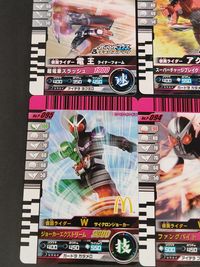 仮面ライダー ガンバライド カード まとめ ヒーロー 仮面ライダー電王 ライナーフォーム 仮面ライダーW サイクロンジョーカー 仮面ライダーアクセル 仮面ライダーファング 9枚 No.P-095 No.P-094 バンダイ