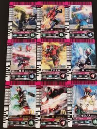 ガンバライドアイス チョコスナック 仮面ライダー カード まとめ ヒーロー 仮面ライダーW ルナジョーカー 仮面ライダーW ヒートジョーカー 仮面ライダーW ルナトリガー 仮面ライダー電王 ライナーフォーム 仮面ライダーアクセル サムネイル 1