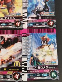 ガンバライドアイス チョコスナック 仮面ライダー カード まとめ ヒーロー 仮面ライダーW ルナジョーカー 仮面ライダーW ヒートジョーカー 仮面ライダーW ルナトリガー 仮面ライダー電王 ライナーフォーム 仮面ライダーアクセル サムネイル 4