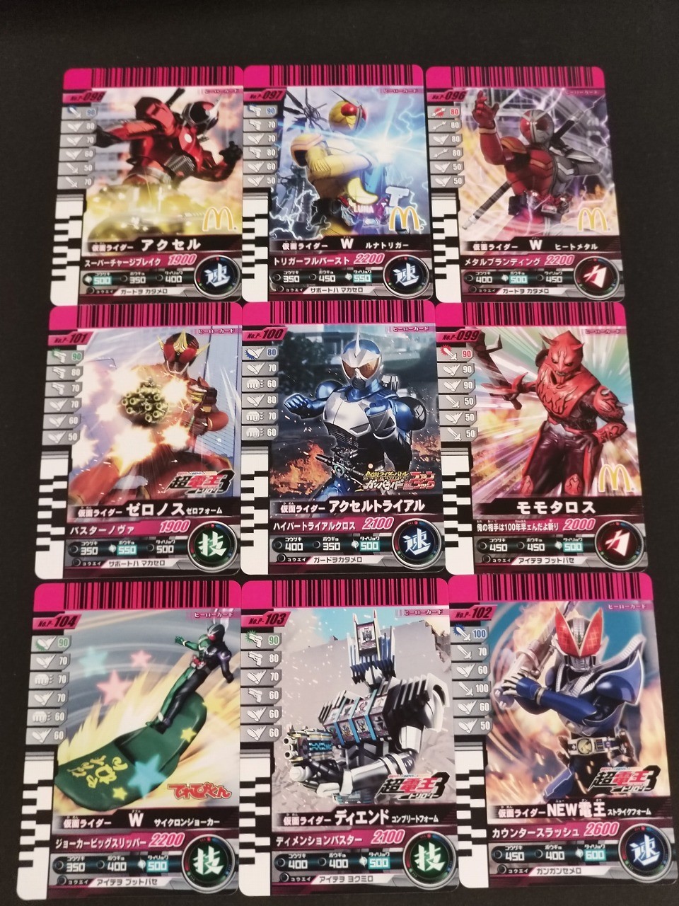 仮面ライダーバトル ガンバライド カード まとめ ヒーロー 仮面ライダーアクセル 仮面ライダーW ルナトリガー 仮面ライダーW ヒートメタル 仮面ライダーゼロノス ゼロフォーム 仮面ライダーアクセルトライアル モモタロス 9枚