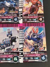 仮面ライダーバトル ガンバライド カード まとめ ヒーロー 仮面ライダーアクセル 仮面ライダーW ルナトリガー 仮面ライダーW ヒートメタル 仮面ライダーゼロノス ゼロフォーム 仮面ライダーアクセルトライアル モモタロス 9枚 サムネイル 4