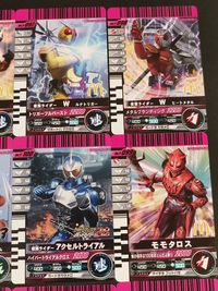 仮面ライダーバトル ガンバライド カード まとめ ヒーロー 仮面ライダーアクセル 仮面ライダーW ルナトリガー 仮面ライダーW ヒートメタル 仮面ライダーゼロノス ゼロフォーム 仮面ライダーアクセルトライアル モモタロス 9枚 サムネイル 2