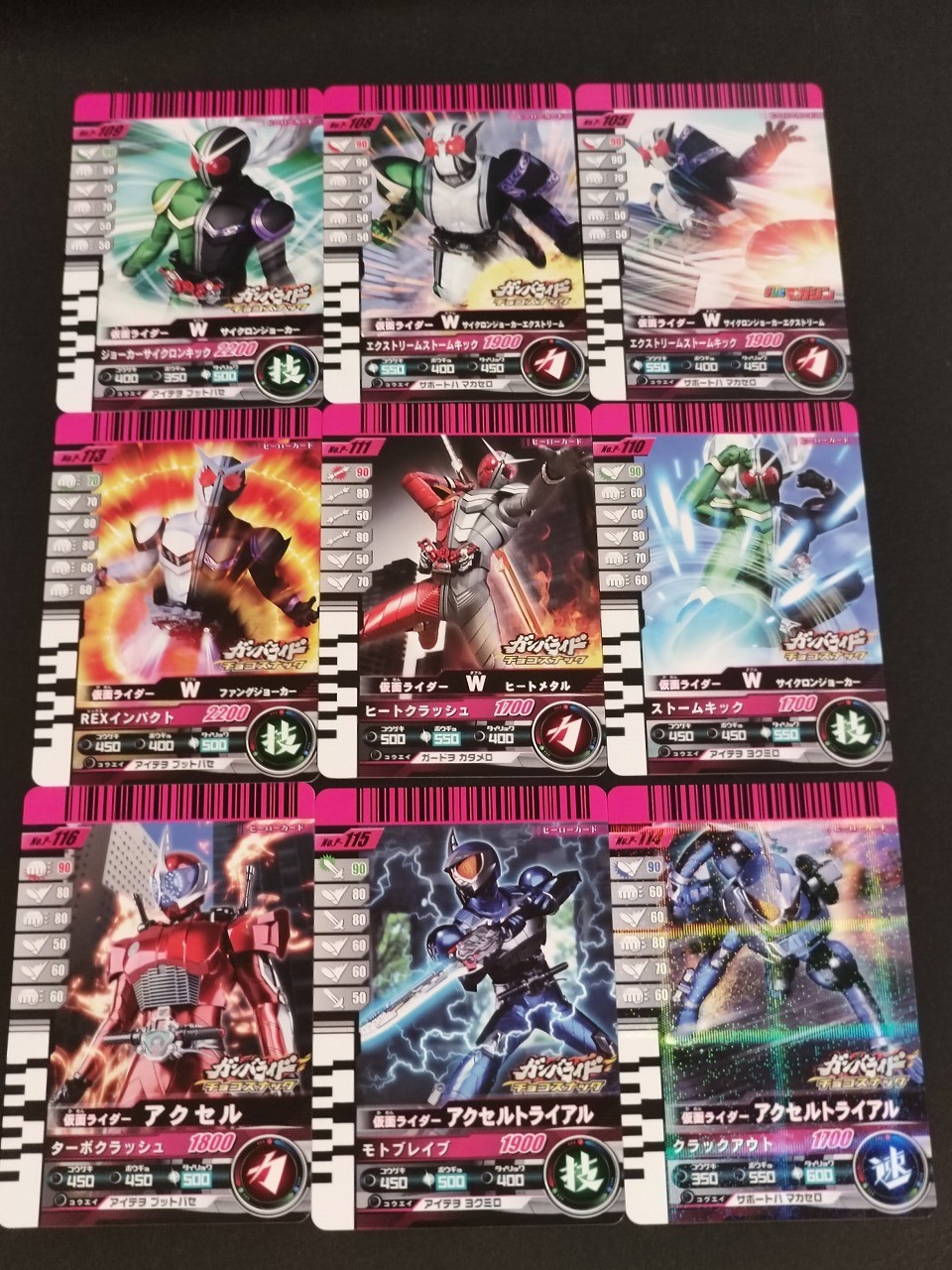 仮面ライダーガンバライド チョコスナック カード まとめ ヒーロー 仮面ライダーW サイクロンジョーカー 仮面ライダーW サイクロンジョーカーエクストリーム 仮面ライダーW ファングジョーカー 仮面ライダーW ヒートメタル 9枚