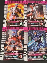 仮面ライダーガンバライド チョコスナック カード まとめ ヒーロー 仮面ライダーW サイクロンジョーカー 仮面ライダーW サイクロンジョーカーエクストリーム 仮面ライダーW ファングジョーカー 仮面ライダーW ヒートメタル 9枚 サムネイル 5