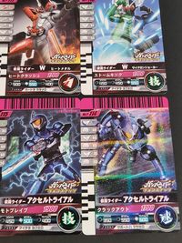 仮面ライダーガンバライド チョコスナック カード まとめ ヒーロー 仮面ライダーW サイクロンジョーカー 仮面ライダーW サイクロンジョーカーエクストリーム 仮面ライダーW ファングジョーカー 仮面ライダーW ヒートメタル 9枚 サムネイル 4