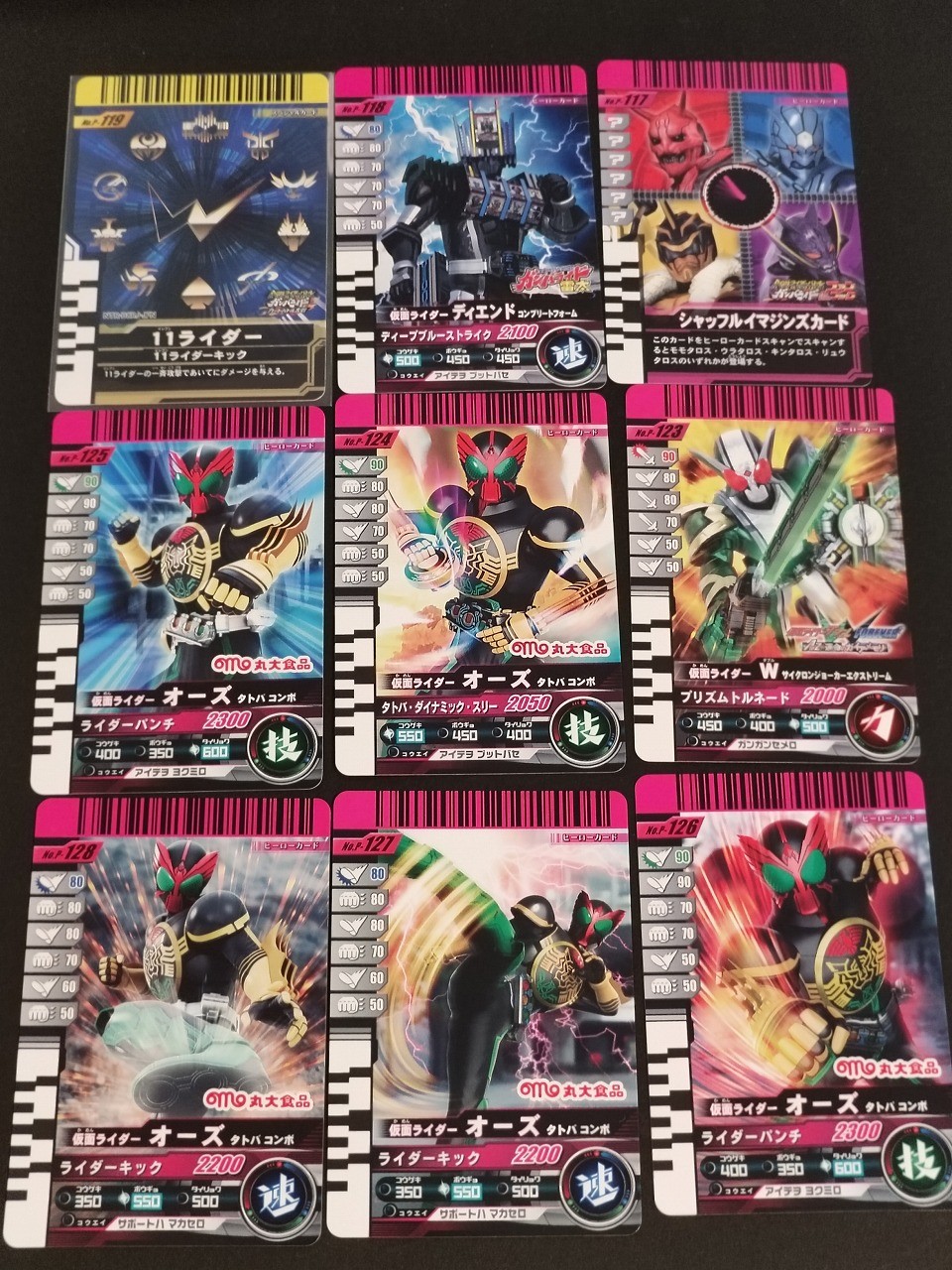 仮面ライダー ガンバライド カード まとめ スペシャル ヒーロー 11ライダー 仮面ライダーディエンド コンプリートフォーム シャッフルイマジンズ 仮面ライダーオーズ タトバコンボ 9枚 No.P-119 No.P-118