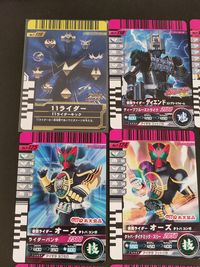 仮面ライダー ガンバライド カード まとめ スペシャル ヒーロー 11ライダー 仮面ライダーディエンド コンプリートフォーム シャッフルイマジンズ 仮面ライダーオーズ タトバコンボ 9枚 No.P-119 No.P-118 サムネイル 3
