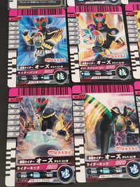 仮面ライダー ガンバライド カード まとめ スペシャル ヒーロー 11ライダー 仮面ライダーディエンド コンプリートフォーム シャッフルイマジンズ 仮面ライダーオーズ タトバコンボ 9枚 No.P-119 No.P-118 サムネイル 5