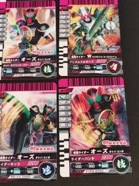 仮面ライダー ガンバライド カード まとめ スペシャル ヒーロー 11ライダー 仮面ライダーディエンド コンプリートフォーム シャッフルイマジンズ 仮面ライダーオーズ タトバコンボ 9枚 No.P-119 No.P-118 サムネイル 4