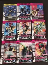 仮面ライダー ガンバライド カード まとめ スペシャル ヒーロー 11ライダー 仮面ライダーディエンド コンプリートフォーム シャッフルイマジンズ 仮面ライダーオーズ タトバコンボ 9枚 No.P-119 No.P-118 サムネイル 1