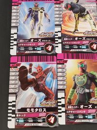 仮面ライダーバトル ガンバライド チョコスナック カード まとめ ヒーロー オーズ タトバコンボ オーズ タカキリバ オーズ タカトラーター モモタロス 9枚 No.P-131 No.P-130 No.P-129 No.P-134 サムネイル 5