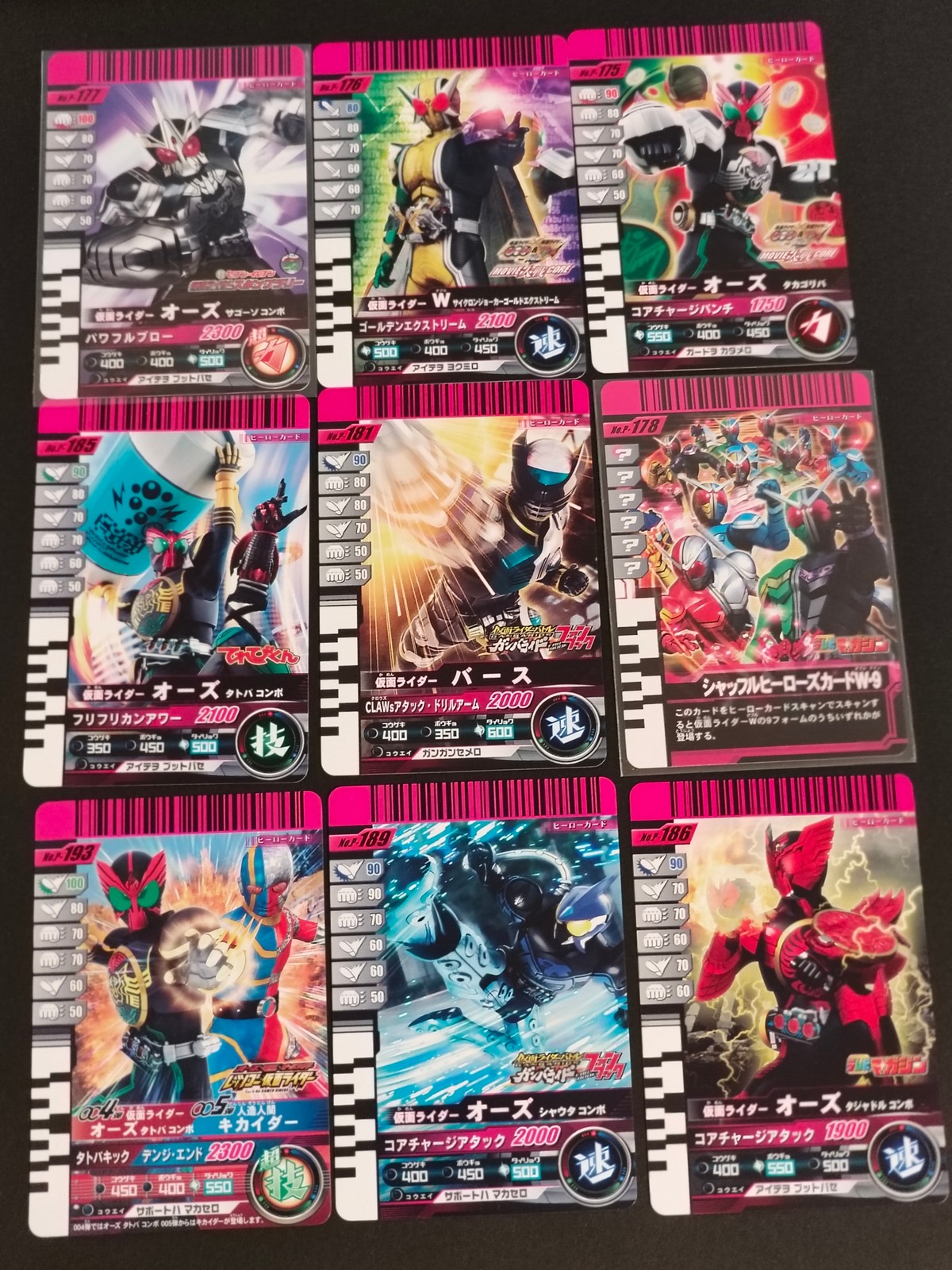 仮面ライダーバトル ガンバライド カード まとめ ヒーロー 仮面ライダーオーズ サゴーゾコンボ 仮面ライダーW サイクロンジョーカーゴールドエクストリーム 仮面ライダーオーズ タカゴリバ 仮面ライダーオーズ タトバコンボ 9枚