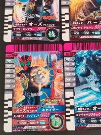 仮面ライダーバトル ガンバライド カード まとめ ヒーロー 仮面ライダーオーズ サゴーゾコンボ 仮面ライダーW サイクロンジョーカーゴールドエクストリーム 仮面ライダーオーズ タカゴリバ 仮面ライダーオーズ タトバコンボ 9枚 サムネイル 4