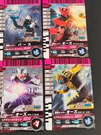 仮面ライダーガンバライジング ガンバレアイス チョコスナック カード まとめ ヒーロー 仮面ライダーオーズ タジャドルコンボ 仮面ライダーバース 仮面ライダーオーズ タトバコンボ 仮面ライダーオーズ ガタキリバコンボ 9枚 食玩 サムネイル 4
