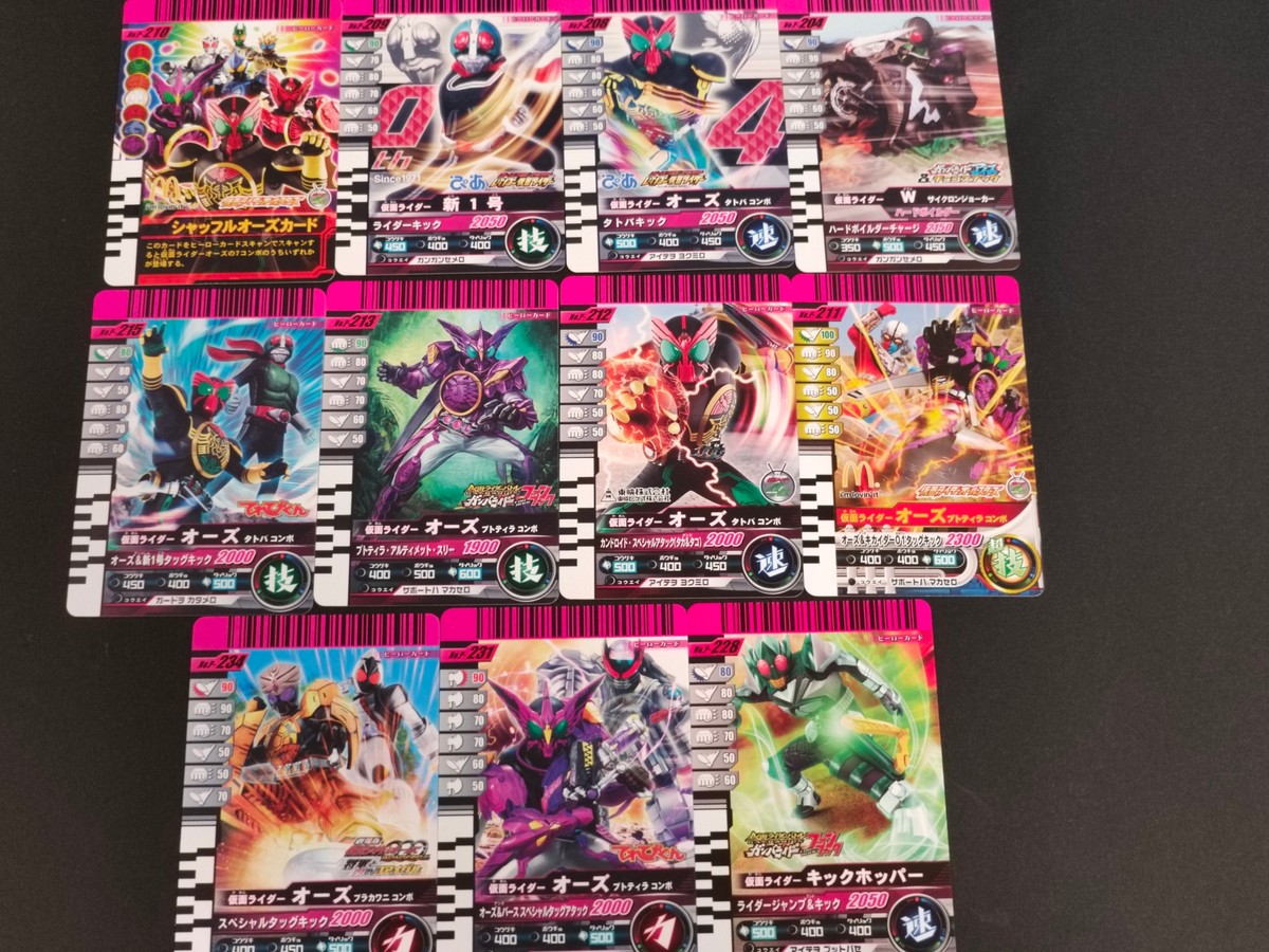 仮面ライダーバトル ガンバライド カード まとめ ヒーロー シャッフルオーズ 仮面ライダー 新1号 仮面ライダー オーズ タトバコンボ 仮面ライダーW サイクロンジョーカー ハードボイルダー 仮面ライダー オーズ プトティラコンボ