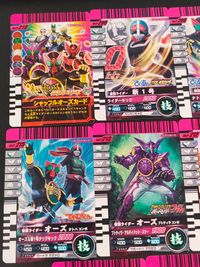 仮面ライダーバトル ガンバライド カード まとめ ヒーロー シャッフルオーズ 仮面ライダー 新1号 仮面ライダー オーズ タトバコンボ 仮面ライダーW サイクロンジョーカー ハードボイルダー 仮面ライダー オーズ プトティラコンボ サムネイル 3