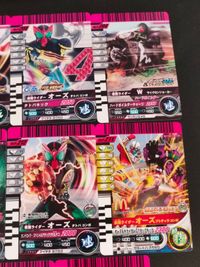 仮面ライダーバトル ガンバライド カード まとめ ヒーロー シャッフルオーズ 仮面ライダー 新1号 仮面ライダー オーズ タトバコンボ 仮面ライダーW サイクロンジョーカー ハードボイルダー 仮面ライダー オーズ プトティラコンボ サムネイル 2