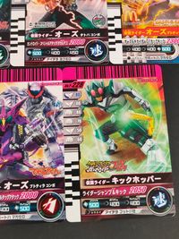 仮面ライダーバトル ガンバライド カード まとめ ヒーロー シャッフルオーズ 仮面ライダー 新1号 仮面ライダー オーズ タトバコンボ 仮面ライダーW サイクロンジョーカー ハードボイルダー 仮面ライダー オーズ プトティラコンボ サムネイル 4