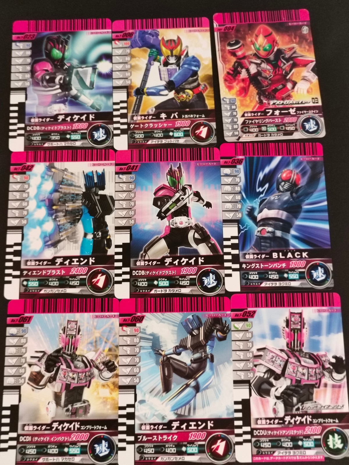 Kamen Rider Decade Diend Black Kiba 9 Cards Lot Japanese TV