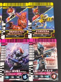 仮面ライダー ガンバライド カード まとめ スペシャル ヒーロー ヒビキオンゲキコ モモタロスイマジン クウガゴウラム モモタロス 仮面ライダーNEW電王 ストライクフォーム 仮面ライダーディエンド 8枚 No.T-049 サムネイル 2