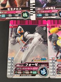 仮面ライダー ガンバライド カード まとめ スペシャル ヒーロー ヒビキオンゲキコ モモタロスイマジン クウガゴウラム モモタロス 仮面ライダーNEW電王 ストライクフォーム 仮面ライダーディエンド 8枚 No.T-049 サムネイル 5
