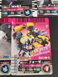 仮面ライダー ガンバライド カード まとめ スペシャル ヒーロー ヒビキオンゲキコ モモタロスイマジン クウガゴウラム モモタロス 仮面ライダーNEW電王 ストライクフォーム 仮面ライダーディエンド 8枚 No.T-049 サムネイル 4