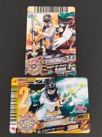 海賊戦隊 ゴーカイジャー カード まとめ レンジャー EXレンジャー ゴーカイシルバー 2枚 DKP-084 DKP-070 バンダイ ダイスオー サムネイル 1