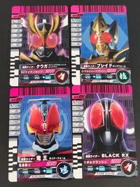 仮面ライダーバトル ガンバライド カード まとめ ヒーロー 仮面ライダークウガ ライジングアルティメット 仮面ライダーブレイド キングフォーム 仮面ライダー電王 ライナーフォーム 仮面ライダーBLACK RX 4枚 バンダイ サムネイル 1