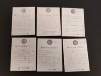 仮面ライダー カード まとめ 新 新ライダーのすがたはここがちがう?! こいっ! 2人ライダーがあいてだ!! ライダー キック チョップ グリップのちから 馬にのる仮面ライダー 新サイクロンのひみつ 6枚 139 137 134 サムネイル 2