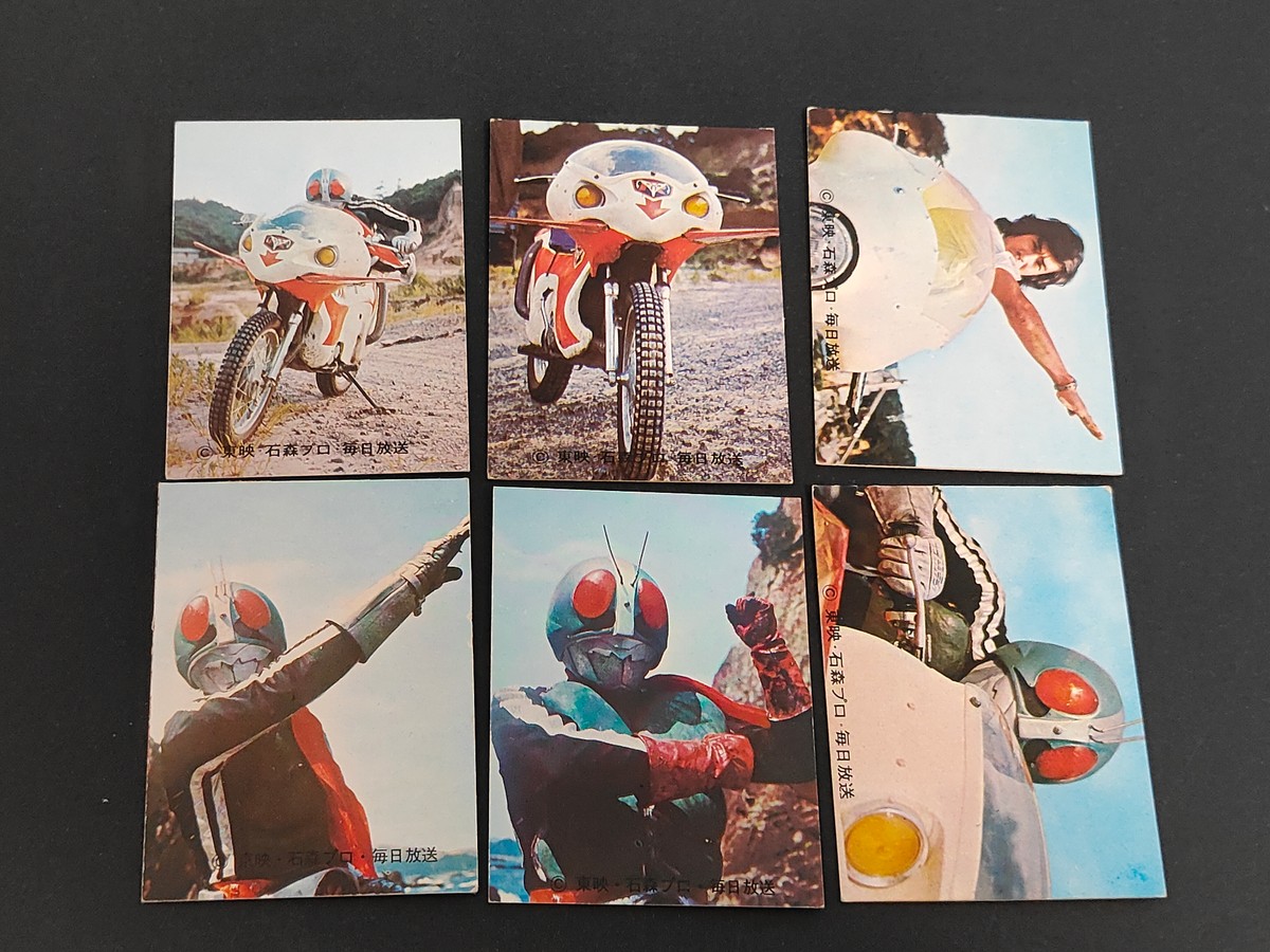 仮面ライダー カード まとめ 新 ゴー ゴー サイクロン 新サイクロンのひみつ ライダー へんしん たたかえ! 仮面ライダー ふたたびあらわれた2号ライダー 走れ! 走れ! サイクロン 6枚 227 226 225 244 243