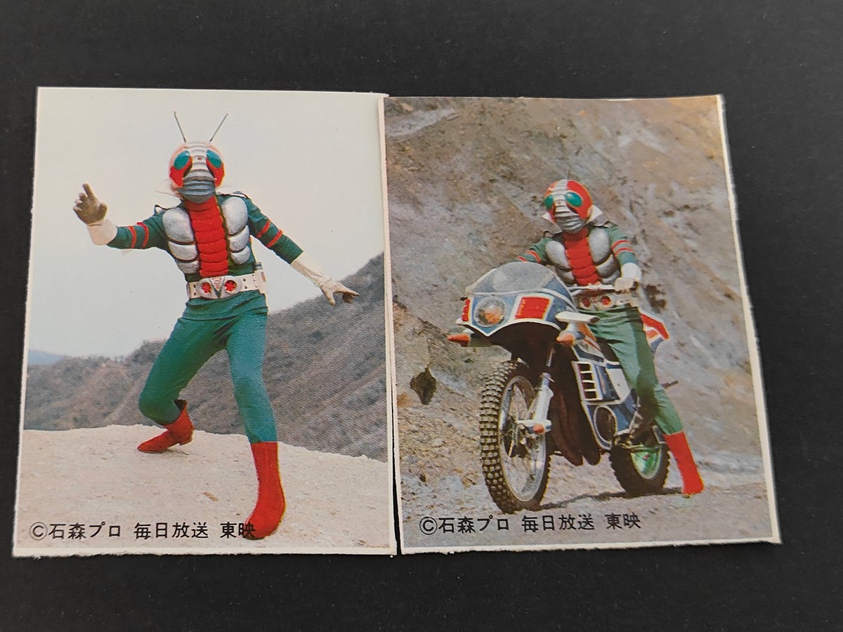 仮面ライダーV3 カード まとめ カルタ めんこ系 2枚 講談社 テレビマガジン付録