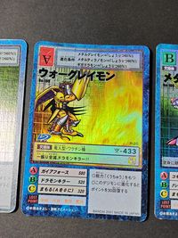 デジモン デジタルモンスター カードゲーム カード まとめ 究極体 ウォーグレイモン メタルガルルモン 3枚 St-61 Bo-198 Bo-109 バンダイ TCG サムネイル 3