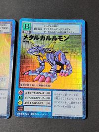 デジモン デジタルモンスター カードゲーム カード まとめ 究極体 ウォーグレイモン メタルガルルモン 3枚 St-61 Bo-198 Bo-109 バンダイ TCG サムネイル 4