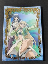 シャイニングティアーズ クロスウィンド カード トレカ SP:06 Frontier Works スペシャル サムネイル 1