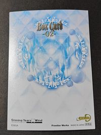 シャイニングティアーズ×ウィンド シャイニング ティアーズ×ウィンド カード トレカ Box Card -02- セガ Frontier Works 非売品ボックス サムネイル 2
