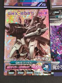 機動戦士ガンダム00 アーセナルベース カード まとめ モビルスーツ パイロット ガンダムエクシア 刹那 F セイエイ ソーマ ピーリス グラハム専用ユニオンフラッグカスタム グラハム エーカー GN-X ダブルオークアンタ 9枚 サムネイル 6