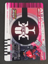 仮面ライダーバトル ガンバライド カード 仮面ライダーカブト ライダーフォーム トレカ No.001-071 バンダイ 食玩 サムネイル 2