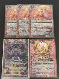 バトスピ バトルスピリッツ カード まとめ ネクサス スピリット 創界神アマテラス 未来邪神ゴルナ ガルマ 天照龍神グラン テラス 5枚 BS51-X-08 BS58-XX02 BS51-X-01 バンダイ TCG サムネイル 1