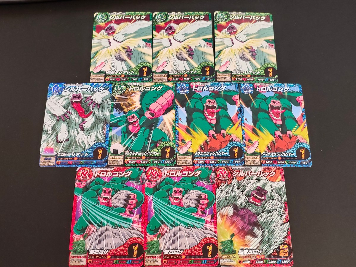 ビックリマン モンスター カード まとめ モンスター シルバーバック トルルコング 10枚 T1-34 T1-31 T1-30 T1-29 T1-32 T1-33 ロッテ 食玩