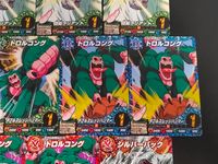 ビックリマン モンスター カード まとめ モンスター シルバーバック トルルコング 10枚 T1-34 T1-31 T1-30 T1-29 T1-32 T1-33 ロッテ 食玩 サムネイル 4