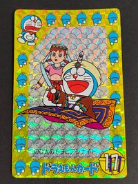 ドラえもん カード のび太のドラビアンナイト トレカ 177 キラ バンプレスト 食玩 コレクション サムネイル 1