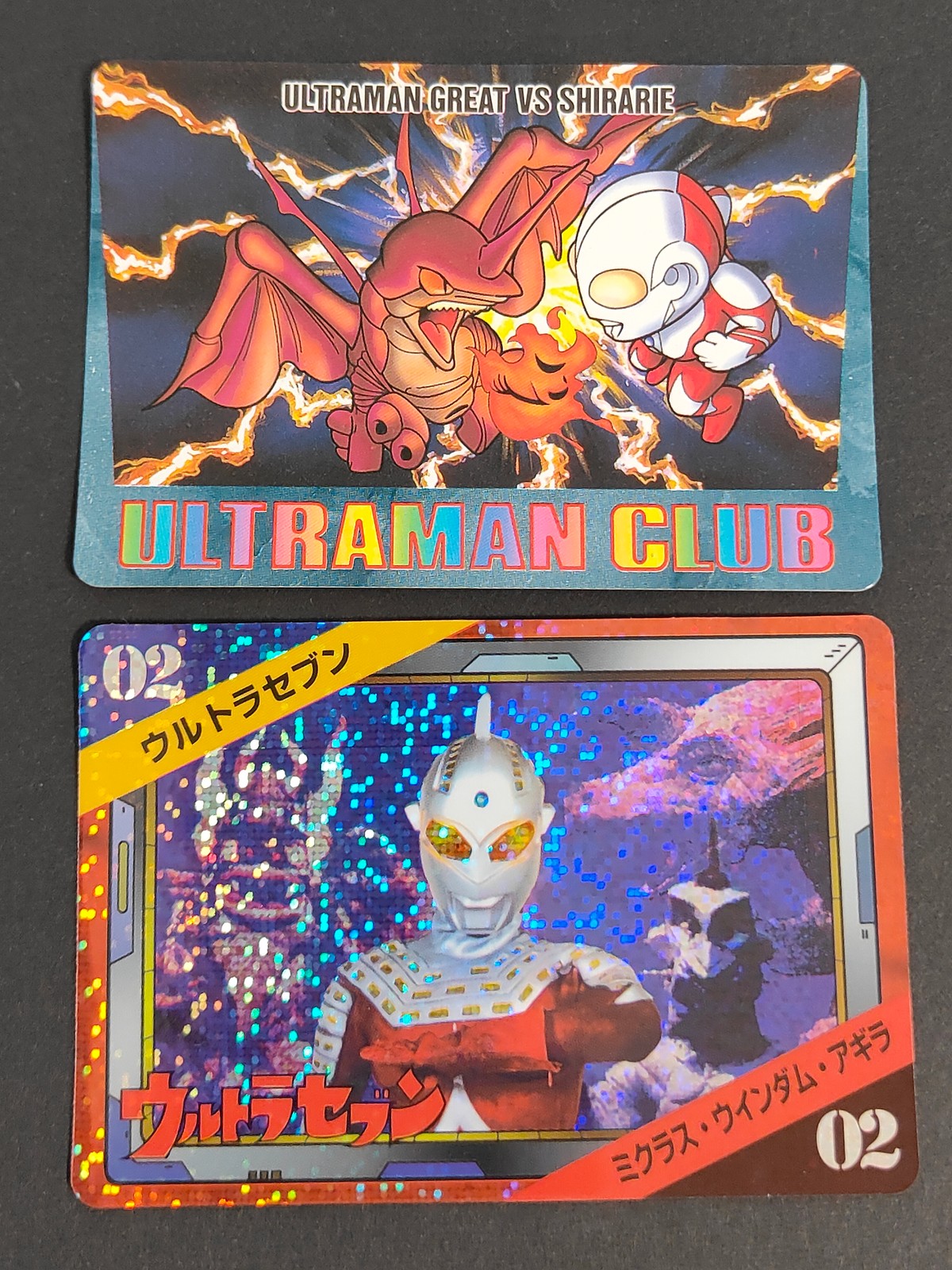 Ultraman Club Ultraman Seven 2 Cards Lot Banpresto 1995 Japanese TV
