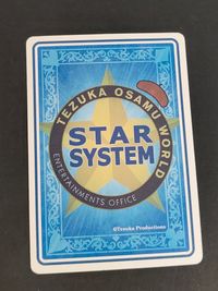 手塚治虫マガジン STAR SYSTEM カード 鉄腕アトム トレカ SPECIAL JOKER 手塚プロダクション トレーディング サムネイル 3