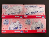 きかんしゃトーマス カード まとめ ホログラム ダック ヘンリー トレバー 4枚 15 29 3 バンプレスト バンプレ サムネイル 2