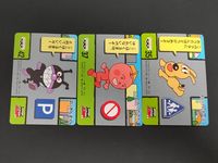 それいけ！ アンパンマン カード まとめ カレン ドキンちゃん はみがきまん 3枚 42 37 35 バンプレスト 食玩 サムネイル 2